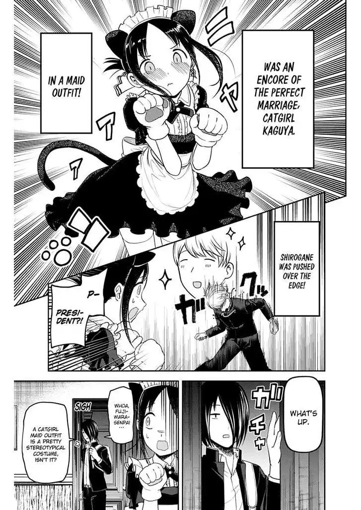 Kaguya-sama wa Kokurasetai - Tensai-tachi no Renai Zunousen Chapter 112 18